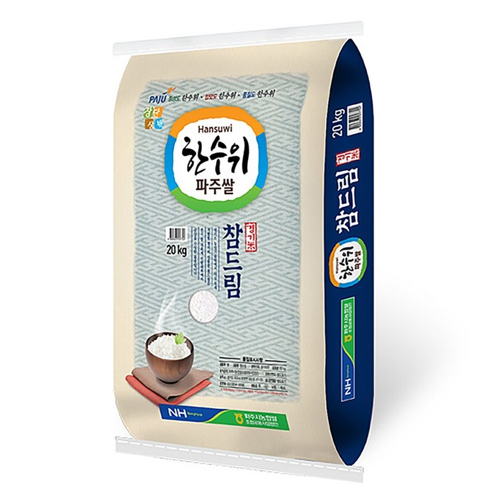 23년 햅쌀 한수위파주쌀 참드림 쌀20kg 파주시농협 - 쇼핑앤샵