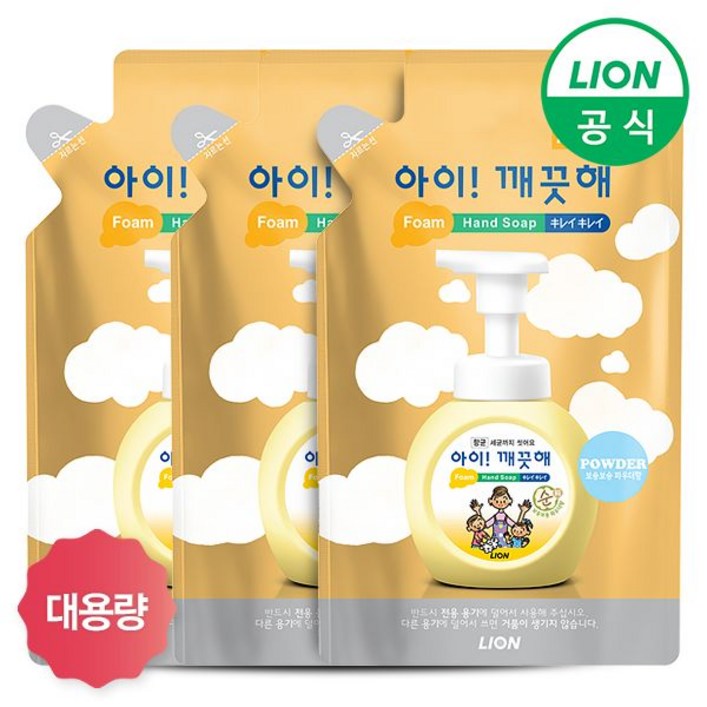 라이온 아이깨끗해 대용량 리필 450ml x 3개