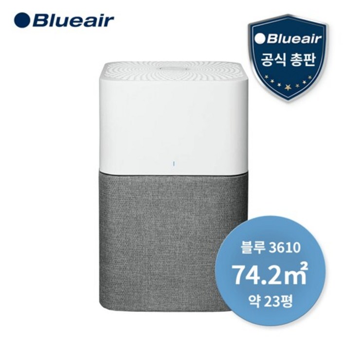 블루에어 블루 3610 공기청정기, 단품없음 블루에어 블루 3610 공기청정기, 단품없음
