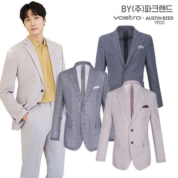 BY파크랜드 남성 인기 봄 여름 캐주얼 자켓 균일가 모음전 BY파크랜드 남성 인기 봄 여름 캐주얼 자켓 균일가 모음전