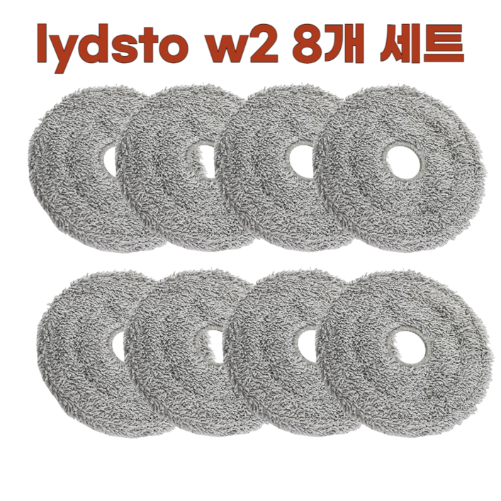 호환 라이드스토 w2타마 올인원 맥스 유원트 물걸레 8개 lydsto 엣지 시그니처 호환 라이드스토 w2타마 올인원 맥스 유원트 물걸레 8개 lydsto 엣지 시그니처