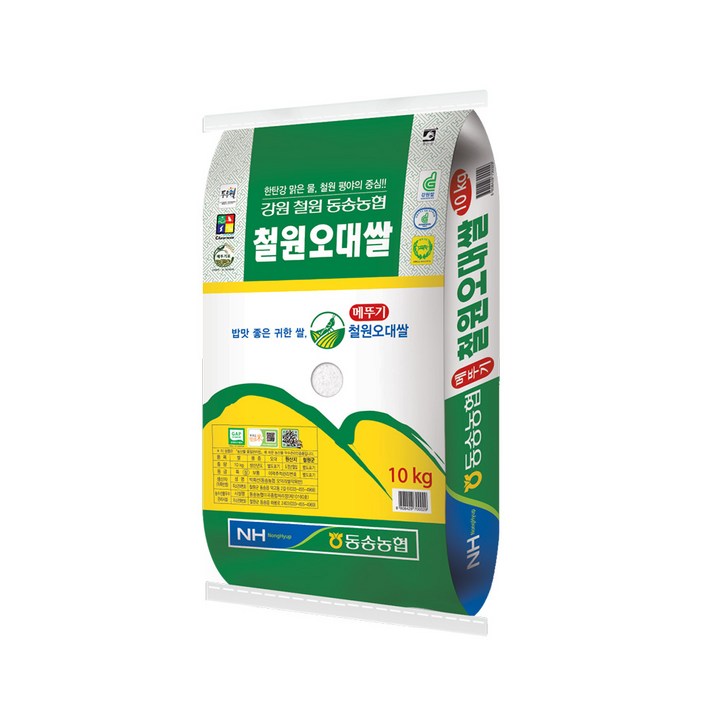 (23년산 햅쌀/상등급/단일품종) 동송농협 메뚜기 철원오대쌀 10kg