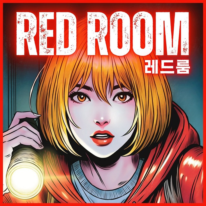 레드룸 보드게임 방탈출 추리 쉬운 커플 2인 4인 6인, 1개