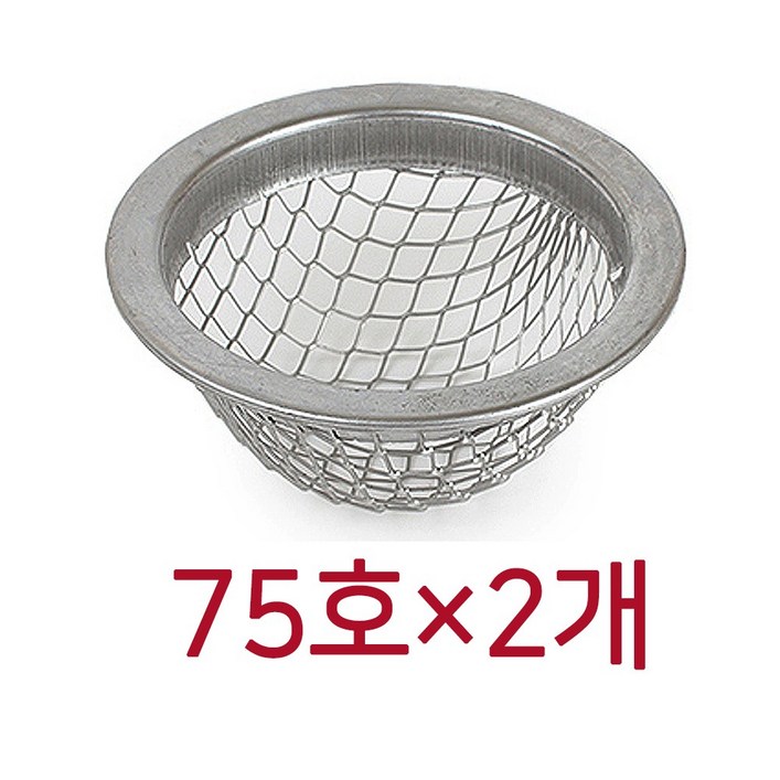 이지크린 스텐철사망 하수구망 냄새차단 마개 하수구덮개