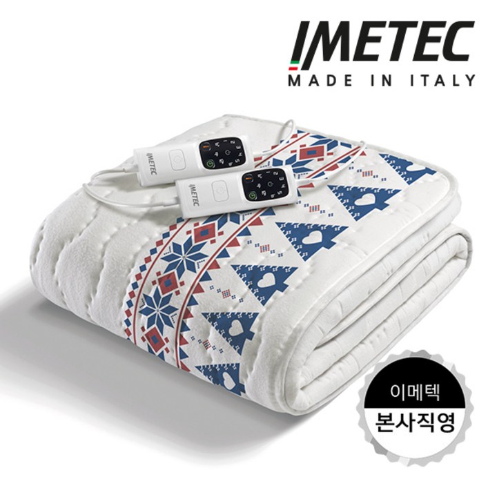 이탈리아 이메텍 전기요 프리미엄 전자파안심 순면 더블 IMO-915 (트리)