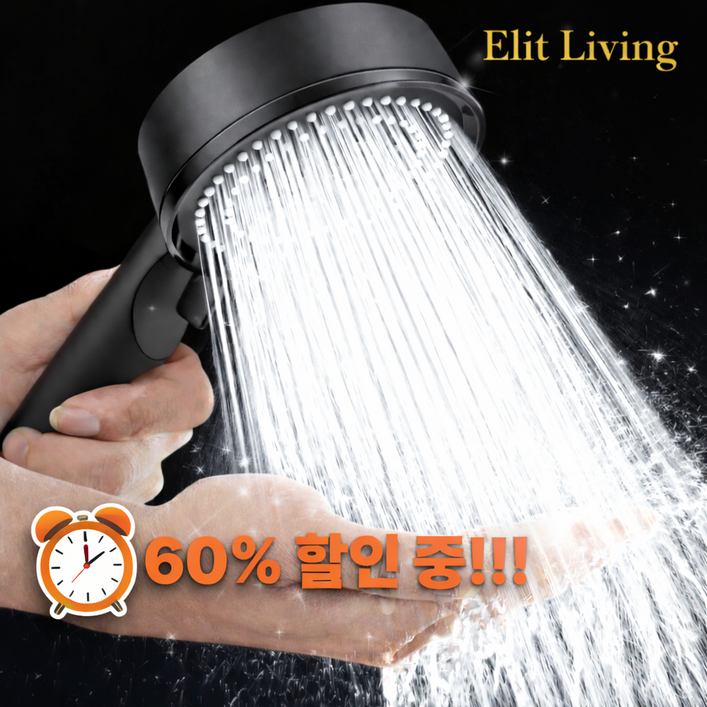 엘리트리빙 강력수압 5단조절 샤워기 헤드, 블랙, 1개