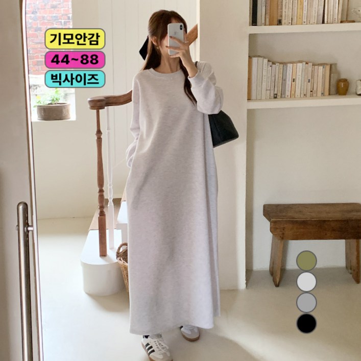 따숩 기모 루즈핏 맨투맨 롱 원피스