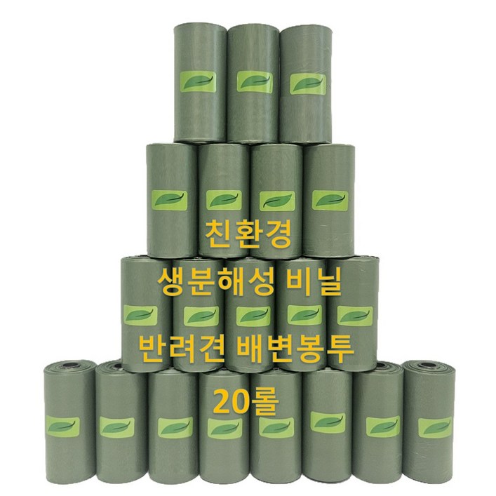 라이프앤비 친환경 강아지 생분해 배변봉투 리필형 풉백 파우치 15매 x 20롤, 20개, 15개입, 그린