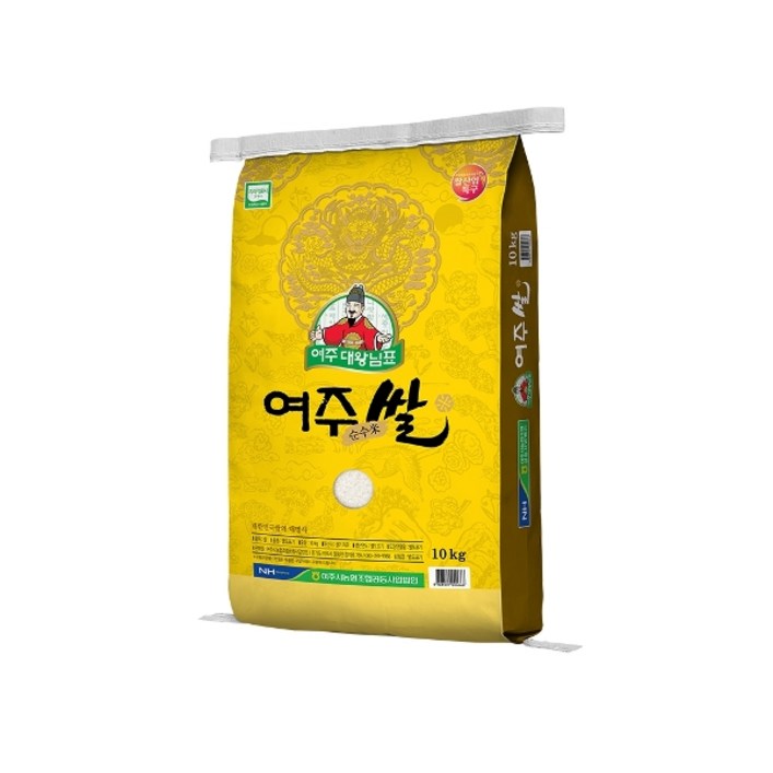 농협 여주 대왕님표 여주쌀 진상미