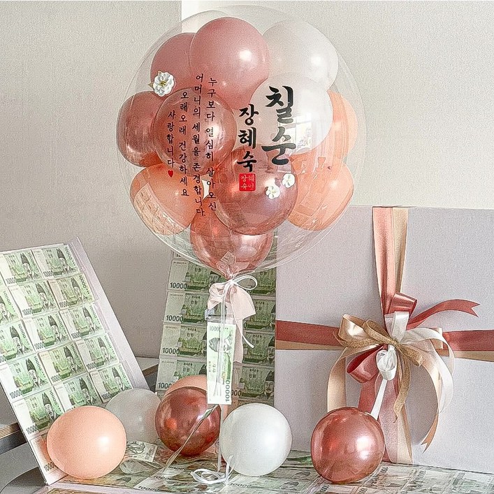 레터링풍선용돈박스봉투100장 환갑 칠순 팔순 생신 퇴임 이벤트, 1개, 보라믹스사면오픈박스봉투100장