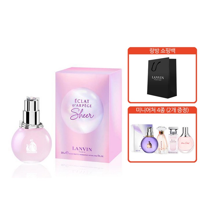 랑방 랑방 에끌라 쉬어 EDP 30ml 미니세트미니2개랑방쇼핑백, 1개, 30ml