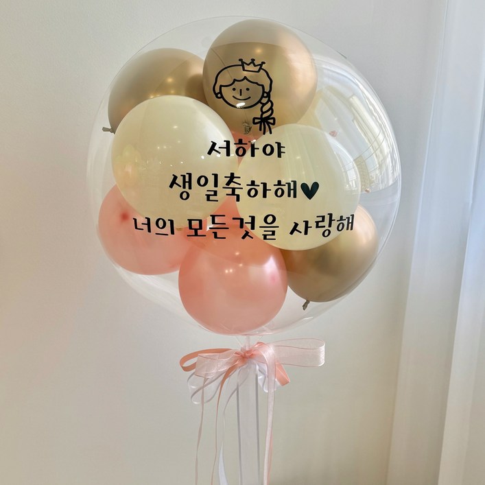 당일발송 완제품 ) LED 후기 이벤트 레터링풍선 커스텀풍선 생일 백일 첫돌 파티 환갑 칠순 생신