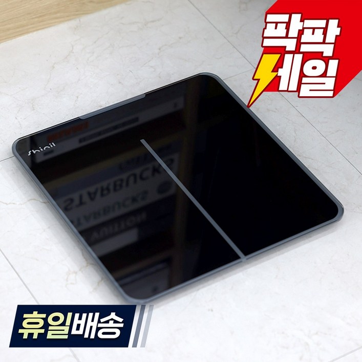 신일 전자식 정밀측정 강화유리 LED 디지털 체중계