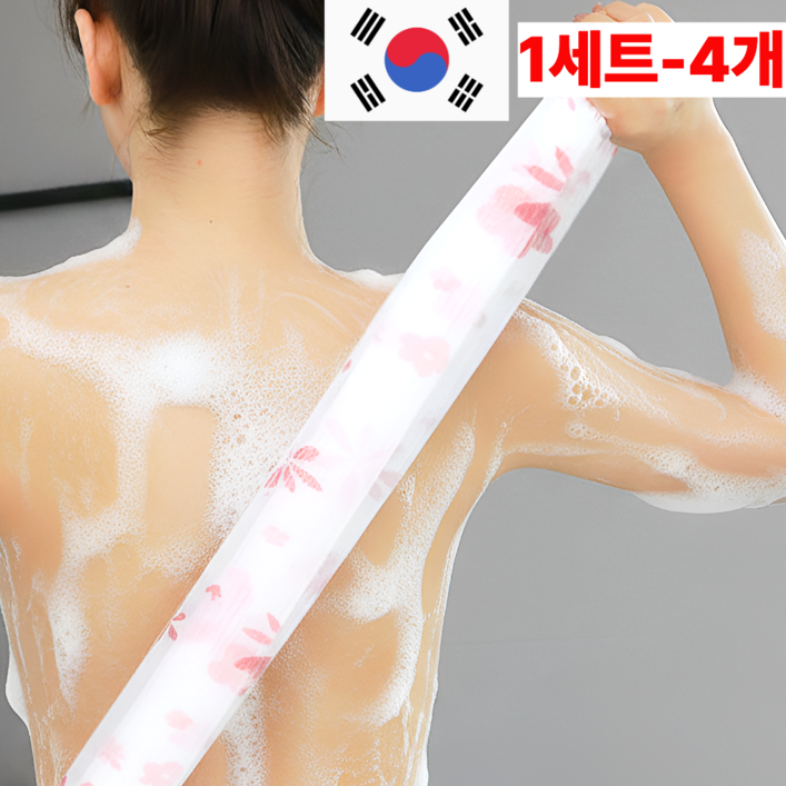 진수앤영 까슬한 국산 버블 샤워타월, 1세트, 4개입, 혼합색상