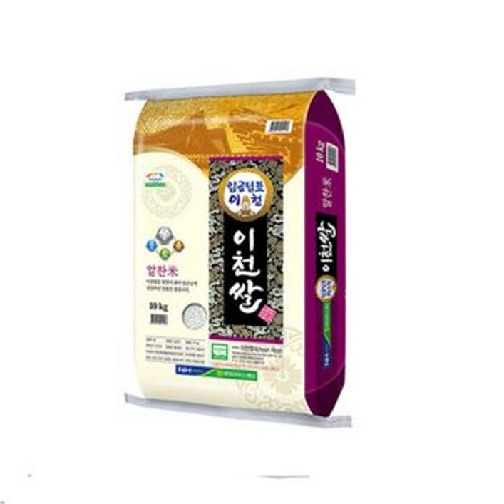 24년 임금님표 이천쌀 알찬미 상등급