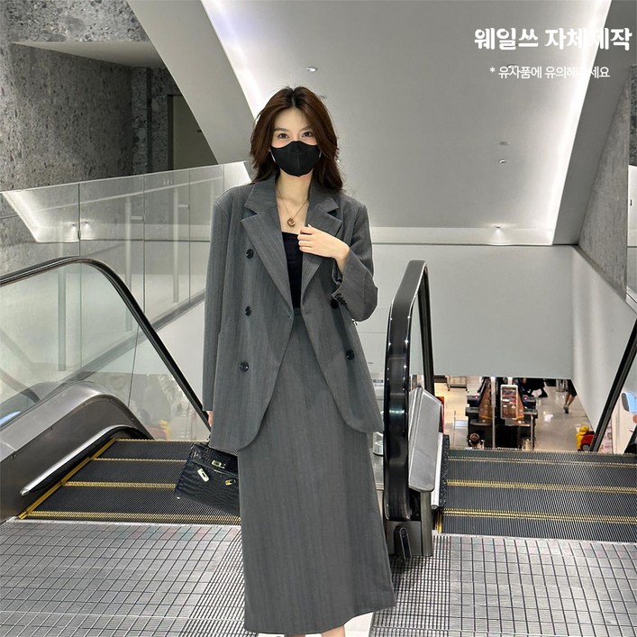 [웨일쓰] 여성 오버핏 정장 자켓 치마세트 루즈핏 하객룩 출근룩 가을 겨울 직장인장장 롱스커트 면접 캐주얼 트렌치 셋업 수트 투피스