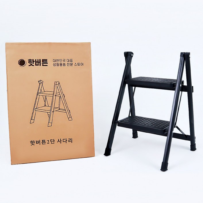 핫버튼 튼튼한 접이식 스텝 스툴 사다리, 블랙