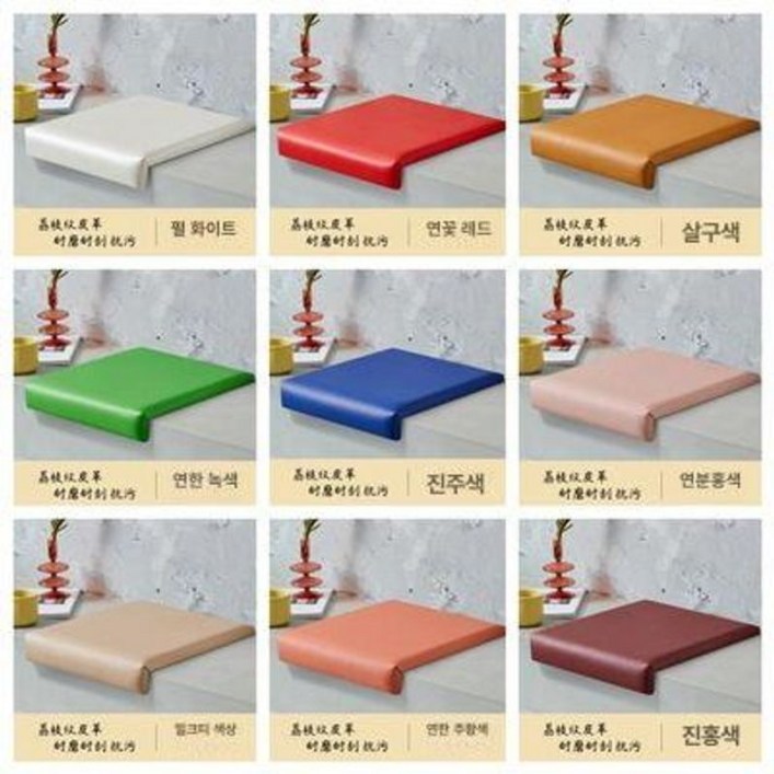 계단 방석 야외 쿠션 옥외 난간의자 두께 블루 계단방석