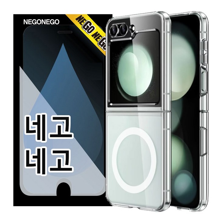 네고 맥세이프 범퍼 슬림 경량 변색방지 PC 하드 TPU 젤리 휴대폰 케이스