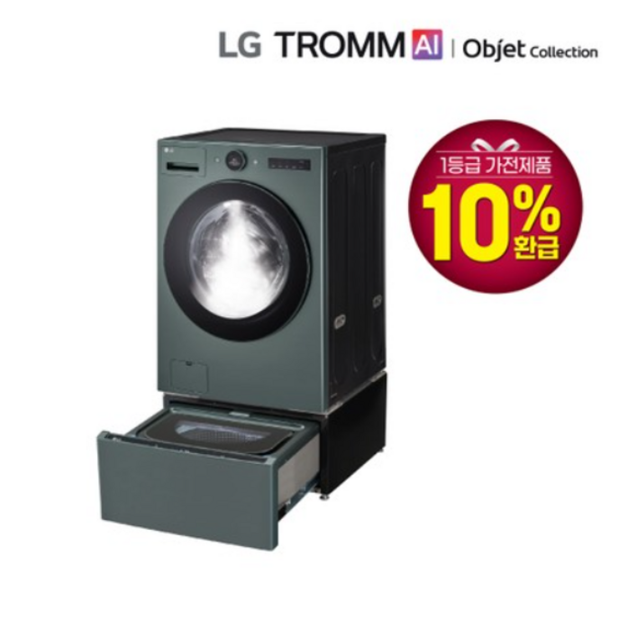 25년출시LG 오브제 워시콤보 스팀미니워시 세탁건조기 FH25ESX 베이지  FH25GSX 그린, 네이처 그린