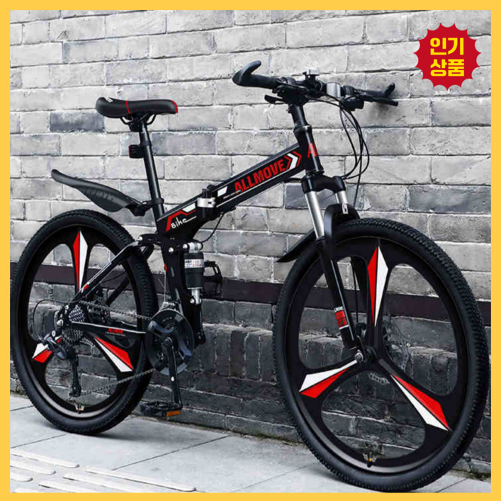 벨리시 접이식 MTB 자전거 산악 입문용 변속 휴대용 출퇴근 등하교 마실용 튼튼한, 1개, 170cm, 블랙 레드21단26인치스포크휠