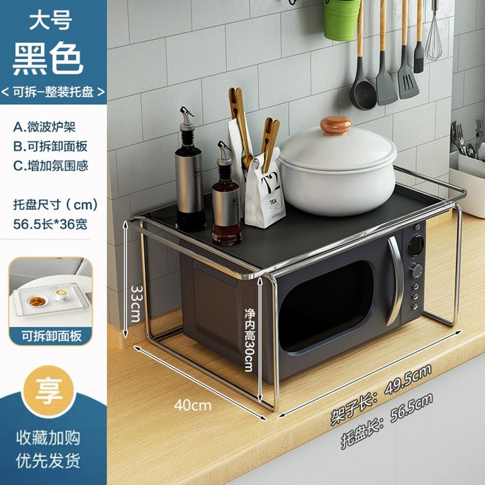 발뮤다토스터기선반 주방 겸용 정리 수납장 토스터랙 트레이