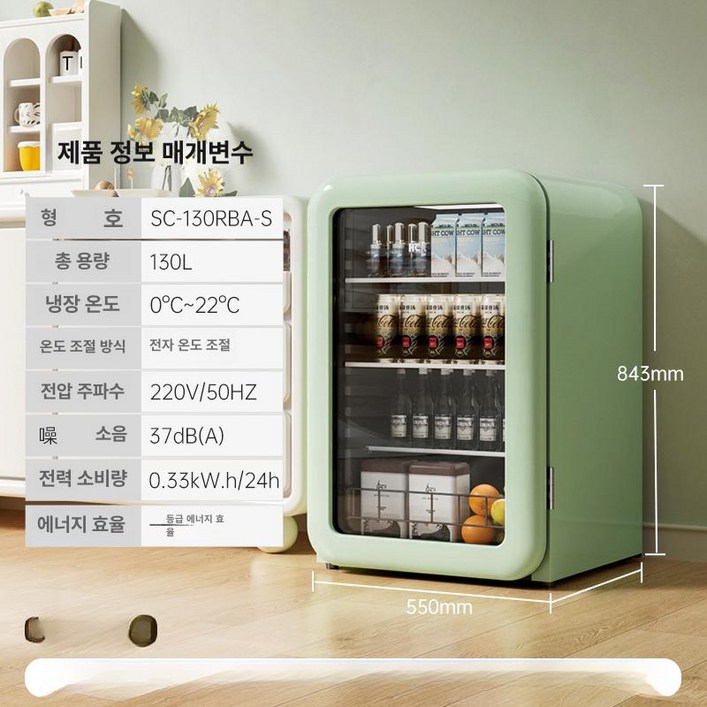 소형 냉장고 미니 가정용 사무실 거실 음료 보관 아이스바, 기본 모델명품번, 민트그린
