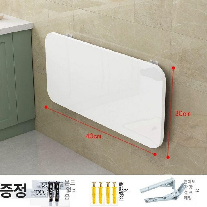 접이식 벽걸이 책상 식탁 공간활용 붙박이 테이블 탁자