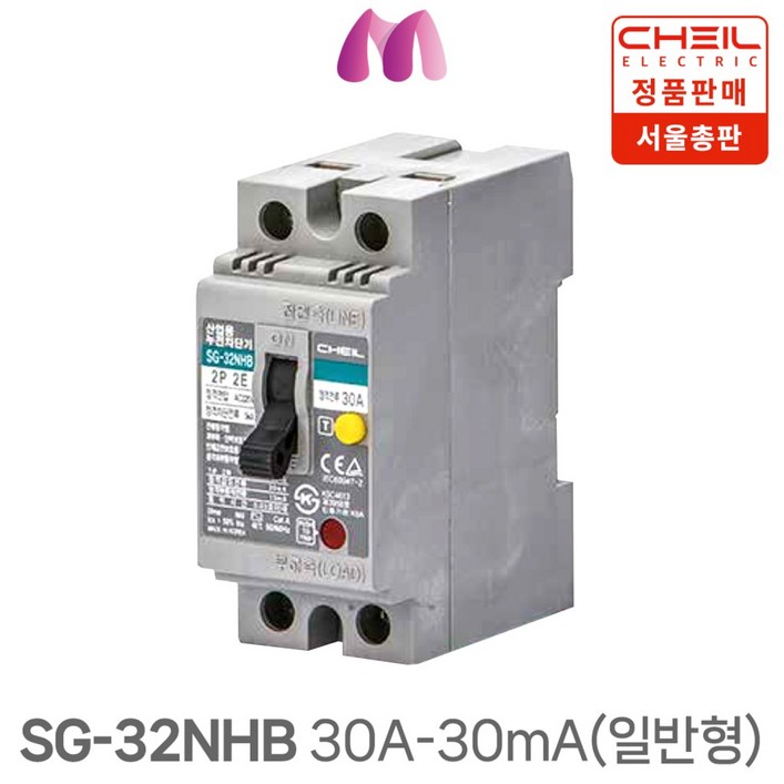 제일전기 산업용 누전차단기 SG-32NHB 30A-30mA(일반형), 1개