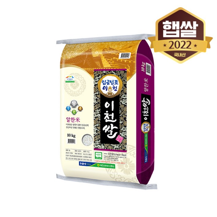 2022년 햅쌀 임금님표 이천쌀 특등급 알찬미 10kg, 1개