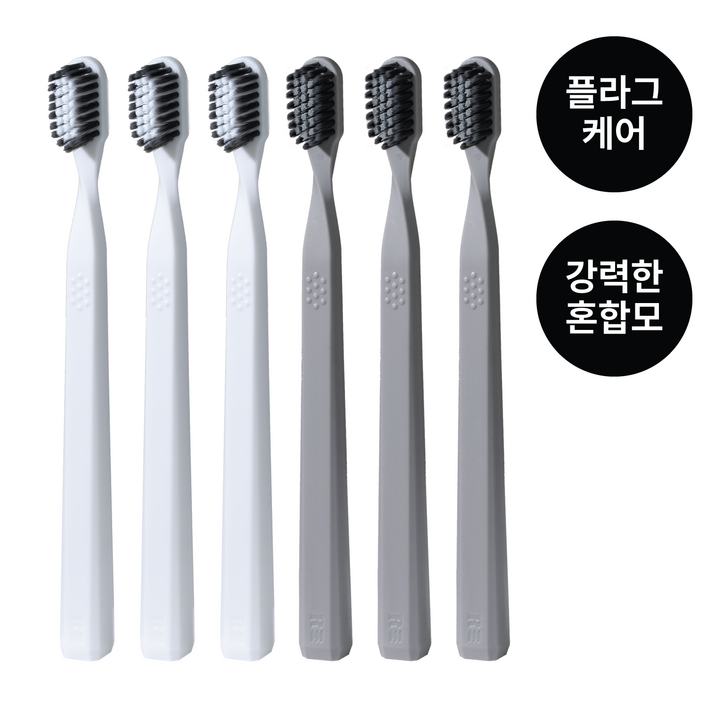 5+1 치석제거 리브러쉬 치과의사가 개발한 혼합모 1950 치과 칫솔 충치예방, 1개