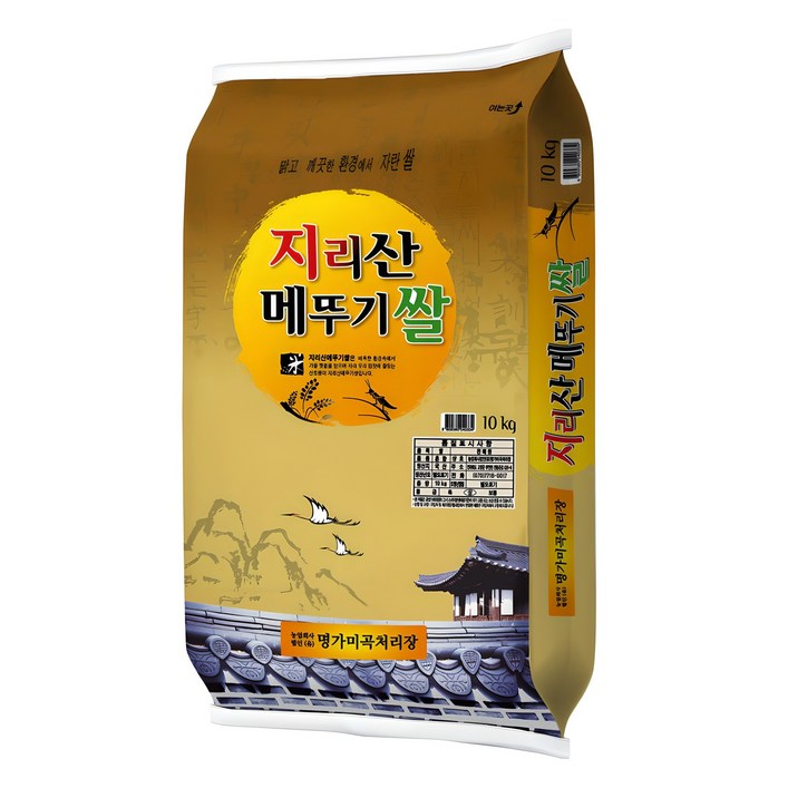 명가 지리산 메뚜기쌀 백미, 상등급, 10kg, 1개