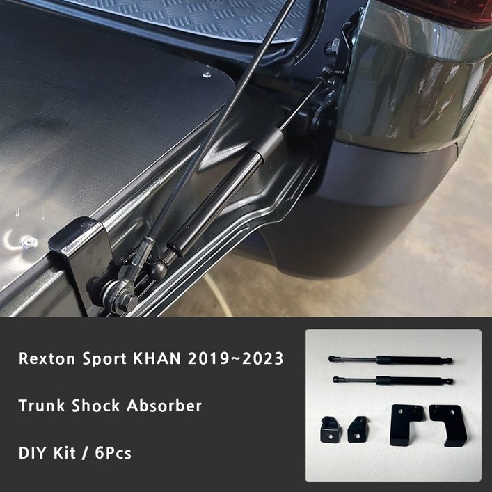 렉스턴 스포츠 칸 듀얼링크 트렁크 쇼바 서스펜션 리프트