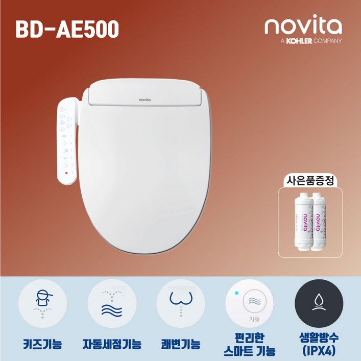 노비타 BD-AE500 + 필터2개 노비타비데 스마트플러스 자가설치 / 스테인레스 수압조절 소프트개폐 자동노즐세척 - 쇼핑앤샵