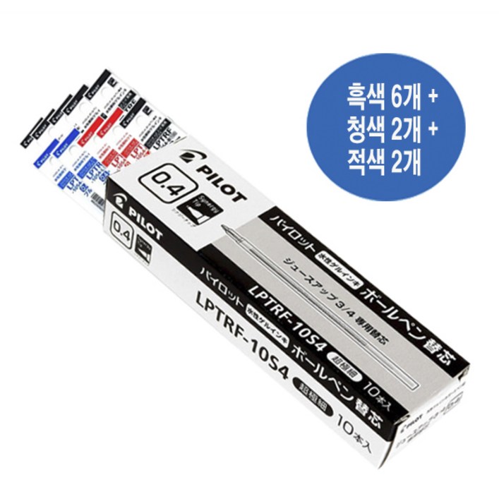 파이롯트 쥬스업 멀티펜(3색용, 4색용) 리필심 세트