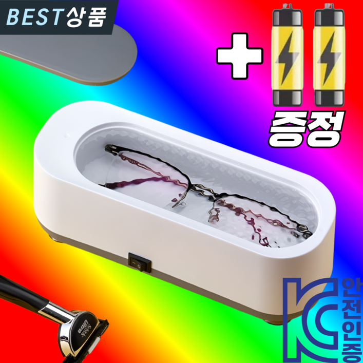 담이몰 가정용 초음파 안경 세척기, 1개, 내추럴화이트