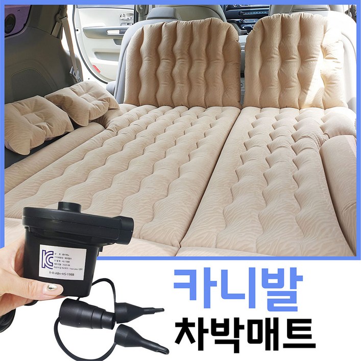 카니발 차박매트 차량용 에어매트