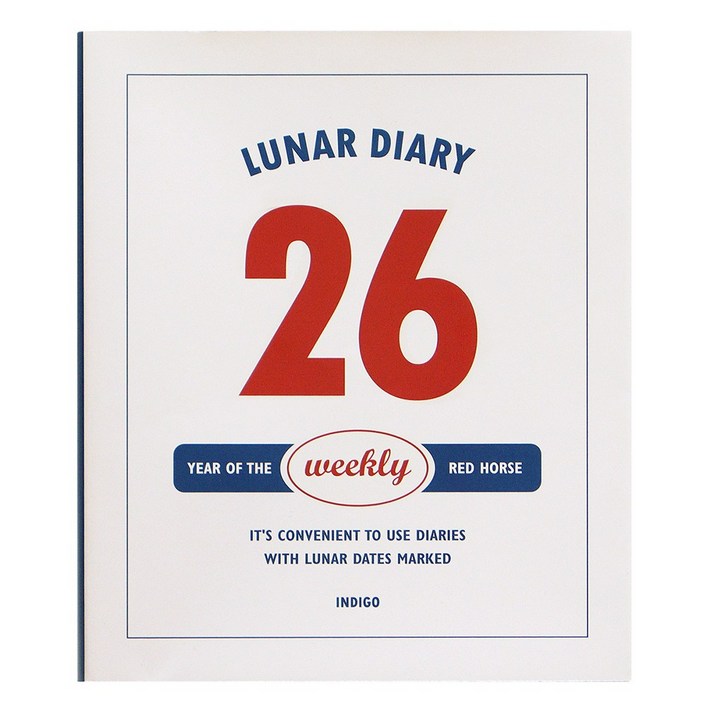 인디고 2026 루나 음력 위클리 다이어리