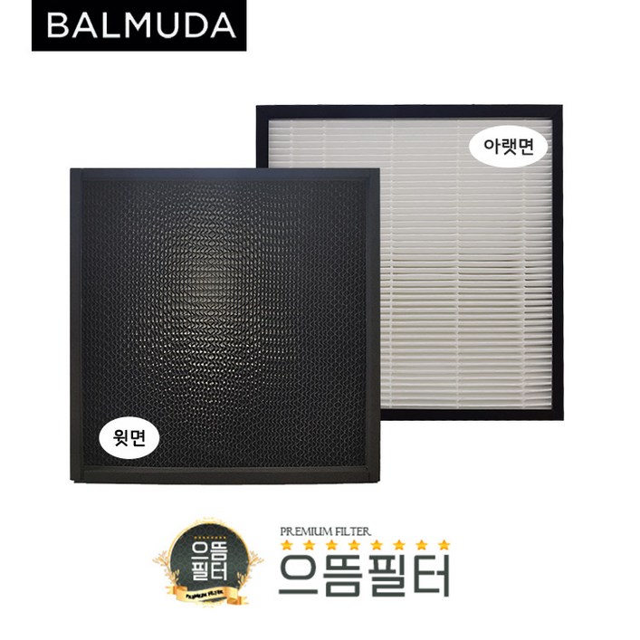으뜸필터 발뮤다 더 퓨어 청정기 호환용 필터 THE PURE, 발뮤다 더퓨어 복합형, 1개 으뜸필터 발뮤다 더 퓨어 청정기 호환용 필터 THE PURE, 발뮤다 더퓨어 복합형, 1개