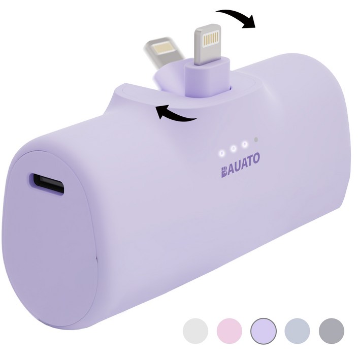 난연 보조배터리 바우아토 단자 접이식 미니 일체형 난연 도킹형 보조배터리 5000mAh, 파스텔퍼플, 라이트닝 난연 보조배터리 바우아토 단자 접이식 미니 일체형 난연 도킹형 보조배터리 5000mAh, 파스텔퍼플, 라이트닝