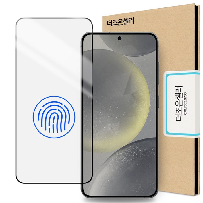 더조은셀러 AR 저반사 스크린 프로텍터 고화질 강화유리 필름
