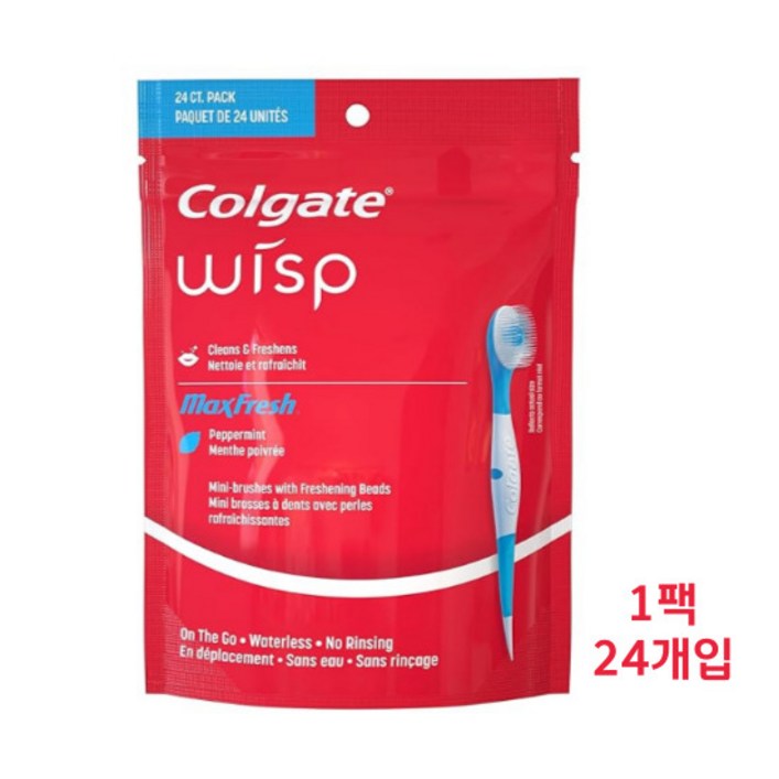 맥스 콜게이트 일회용칫솔 2팩 24개입x2개 여행용칫솔 휴대용미니칫솔