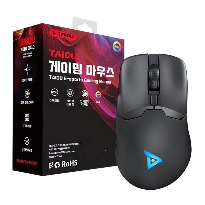 TAIDU 타이두 TSG608Pro 초경량 무선 블루투스 게이밍 마우스