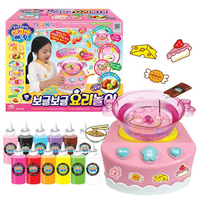 주영 아쿠아매직 보글보글 요리 주방놀이