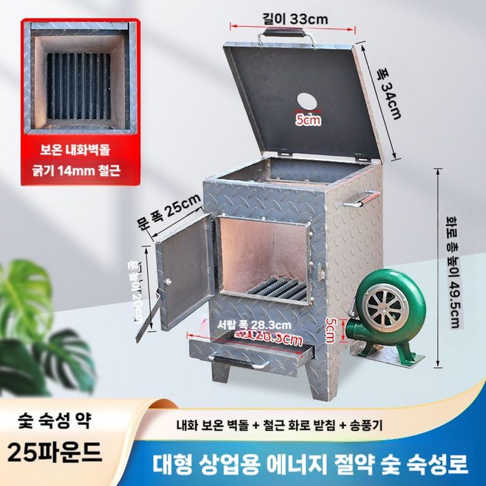 숯불 착화기 업소용 숯불착화기 화로 연탄 불멍 발화기