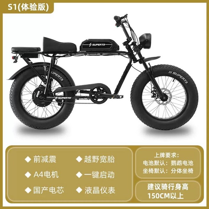 킥싸다KSDRX7 전기자전거 팻바이크 모페드 48V1800W 레트로 10AH 자토바이