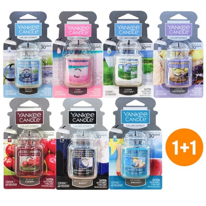 양키캔들 카자 얼티메이트 11 차량용 자동차 방향제