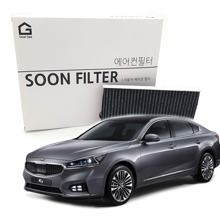 기어가 숯 알갱이 활성탄 올뉴K7 (16~21년) 에어컨필터
