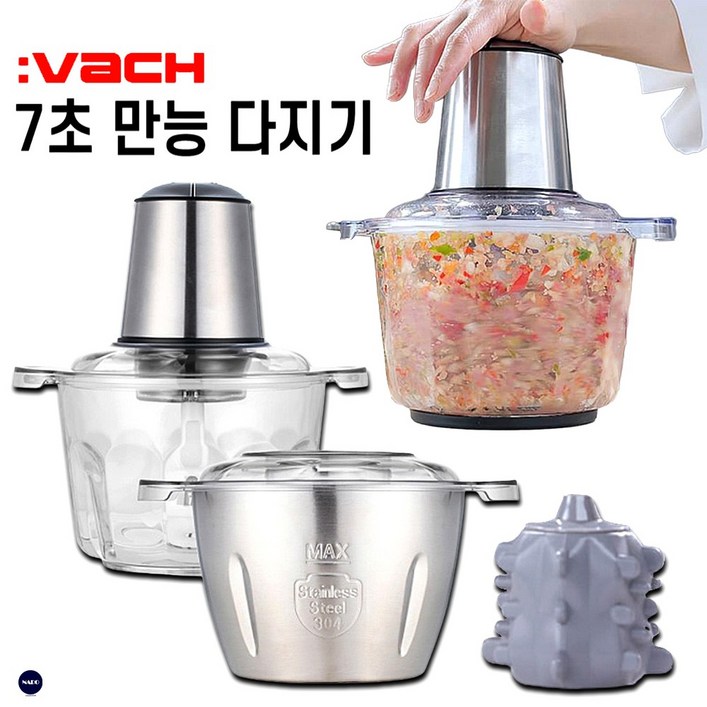 [초강력] 바치 만능다지기 7초 멀티 전동 마늘 야채 다지기 자동 전기 반죽기 분쇄기, 고급형 세트