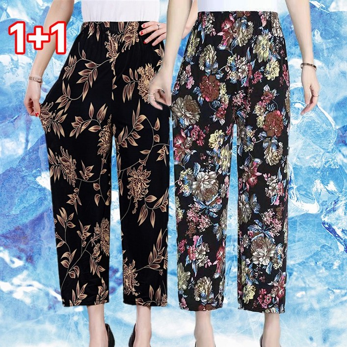 버라인 여성 9부 쿨 아이스 냉장고 바지 11